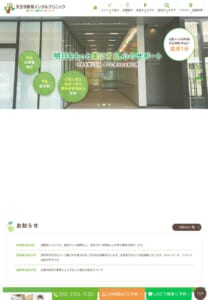 「天王寺駅前メンタルクリニック」なら、天王寺駅徒歩1分で全世代対応の精神科！