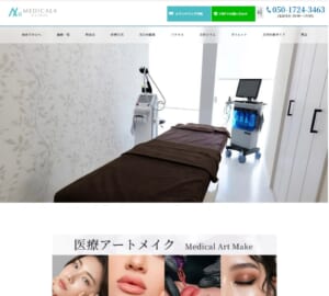 「メディカルアルファクリニック心斎橋」なら、心斎橋エリアで美容医療！