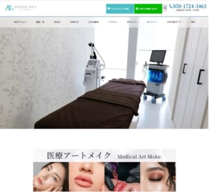「メディカルアルファクリニック心斎橋」なら、心斎橋エリアで美容医療！