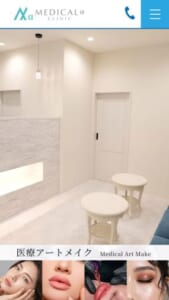「メディカルアルファクリニック心斎橋」なら、心斎橋エリアで美容医療！