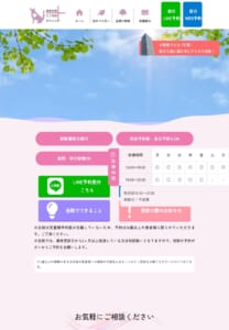 「おおかみこころのクリニック 梅田院」なら、梅田駅直結で22時まで夜間診療！