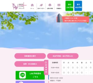 「おおかみこころのクリニック 梅田院」なら、梅田駅直結で22時まで夜間診療！